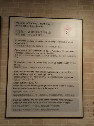 Posada Wutongli Youth Hostel