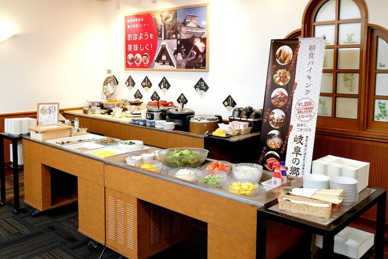 Gifu Washington Hotel Plaza