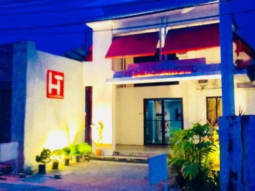 Posada Hometown Hotel - Lacson Bacolod