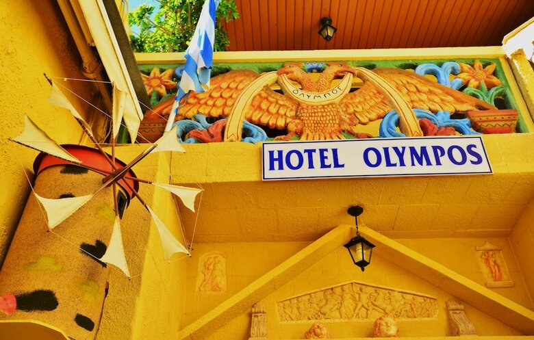 Hostal Olympos Pension