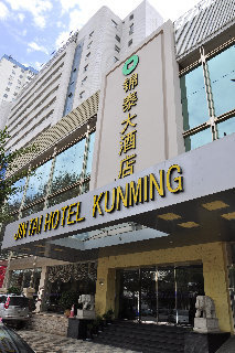 Hotel Mercure Hydro Majestic Kunming