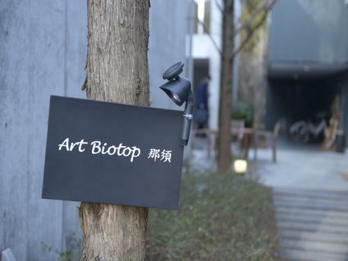 Hotel Art Biotop Nasu