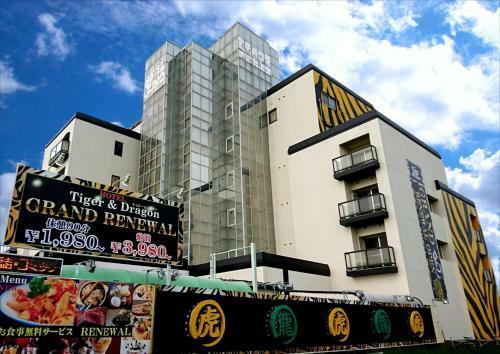 Hotel Juno (adult Only)