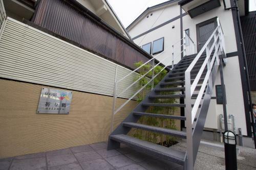 Hostal Kyo No Yado Orizuru