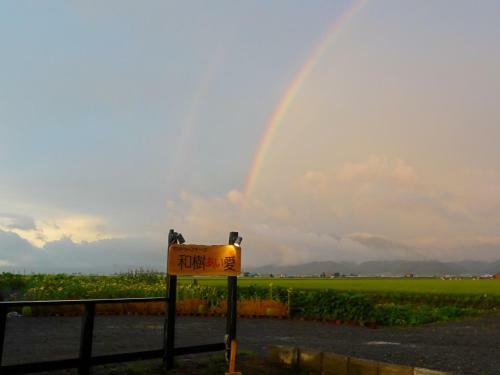 Agroturismo Country Cottage Wakiaiai