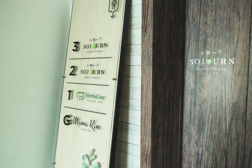 Hotel Sojourn Guest House