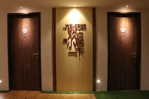 Hotel Sojourn Guest House
