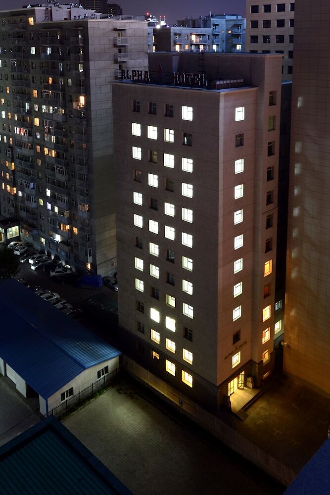 Alpha Hotel Mongolia