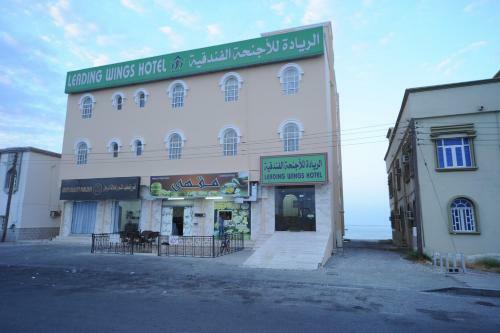 Aparthotel Leading Wings Beach Apartments