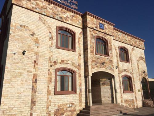 Hostal Stone House