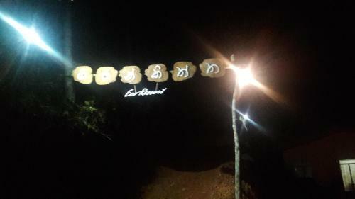 Hotel Girankiththa Eco Resort