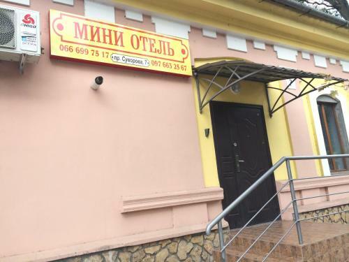 Hostal Guest House Na Suvorova