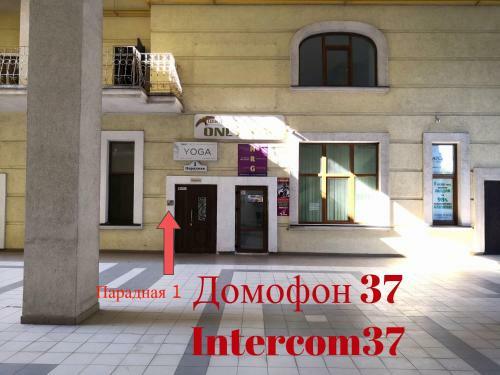 Hotel Fridman