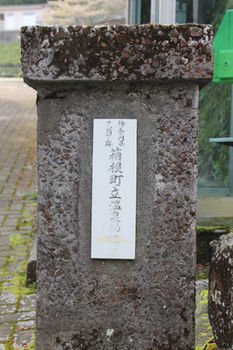 Hakone Guest House Toi - Hostel