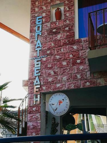 Hostal Guest House Bogat-beden