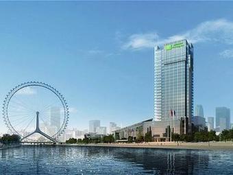Hotel Holiday Inn Tianjin Riverside