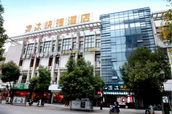 Qing Mu Hotel Renmin Road