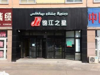 Hotel Jinjiang Inn Yining Railway Station