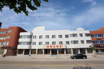 Changdao Hai Du Hotel