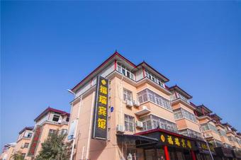 Posada Xianyang Fu Rui Inn