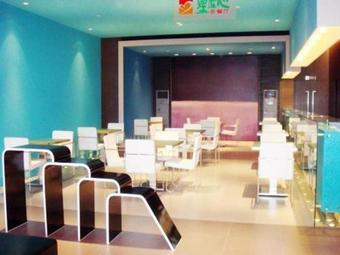 Hotel Jingjiang Inn Shanghai Fengxian Nanqiao