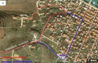 Apartamento Ianthi Maisonettes