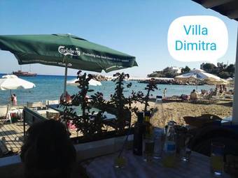 Apartamento Villa Dimitra