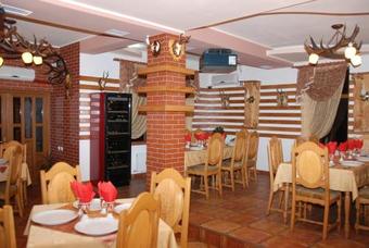 Hostal Pensiunea Maria