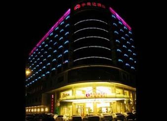 Hotel Ramada Meizhou