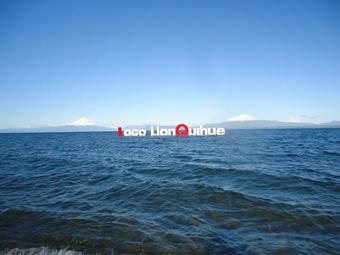 Casa En El Lago Llanquihue