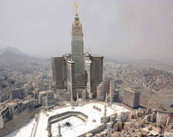 Hotel Almarwa Rayhaan Rotana(city.v)