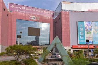 Taian�taishan�mount Tai Scenic Spot� Locals Apartment 00134870