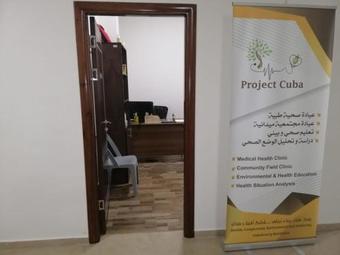 Hostal Alrowwad Guest House