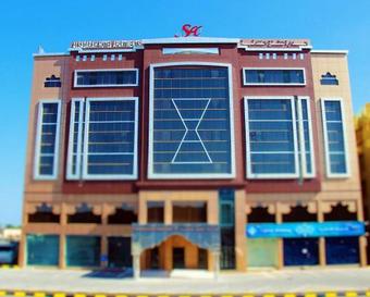 Al Sadarah Apartment Hotel