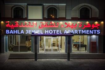Bahla Jewel Hotel Apartments
