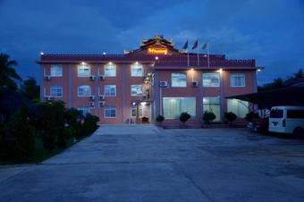 Myat Nan Taw Hotel