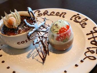 Green Isle Conference & Leisure Hotel