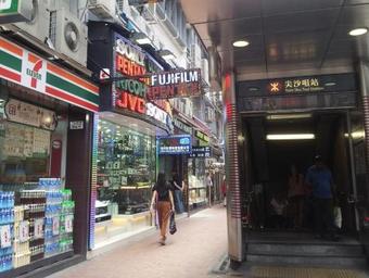 Hostal Hop Inn On Nathan Road
