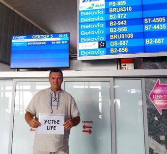 Agroturismo Usadyba Ustye Life