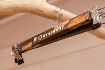 Butsevichi Konnaya Usadba