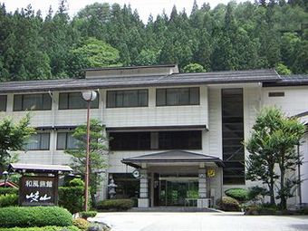 Hotel Wafu Ryokan Gizan