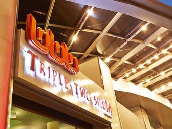 Hotel Triple Two Silom