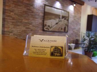 Hotel Alkyon