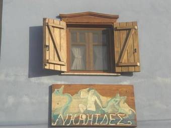 Hostal Niriides