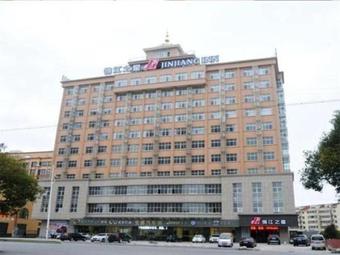 Hotel Jinjiang Inn Haian Railway Station