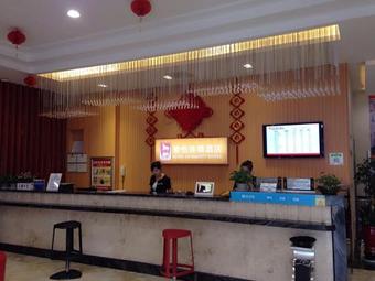 Junyi Hotel Henan Anyang Linzhou Hanlinmingyuan
