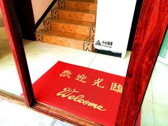 Hostal Hongjingxuan Hotel