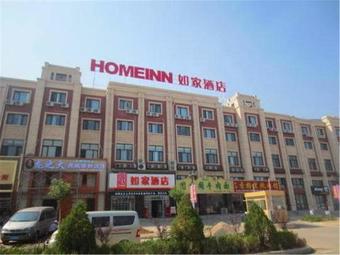 Hotel Home Inn Lingwu Ningdong Ningyuan Road
