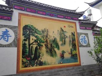 Mo Ran Huan XI Homestay