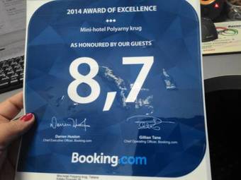 Hostal Polyarny Krug Guest House